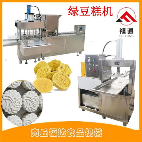 大型綠豆糕成型機(jī)器 壓塊成型技術(shù)與機(jī)械進(jìn)出口指南