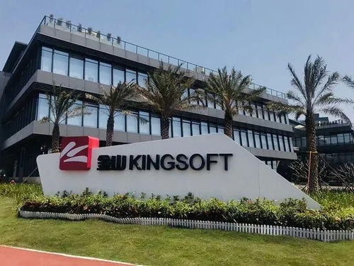 金山辦公攜手華為云 以數字化辦公為突破口，加速廣東制造業智能升級