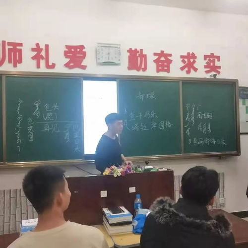 學(xué)習(xí)蒙古族文化，促進(jìn)民族團(tuán)結(jié)——高職鐵道工程技術(shù)1618班在營利性民辦職業(yè)技能培訓(xùn)機(jī)構(gòu)中的實(shí)踐與探索