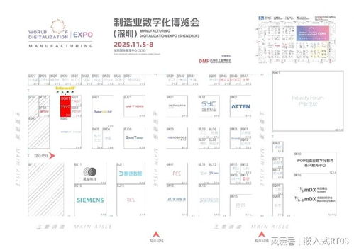 誠(chéng)邀蒞臨 | 光亞鴻道攜手2025制造業(yè)數(shù)字化博覽會(huì)，共探數(shù)字內(nèi)容新未來